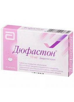 Дюфастон таб п/о плен 10мг N 28