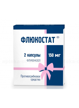 Флюкостат капс 150 мг N 2
