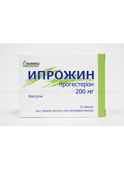 Ипрожин капс д/вагинального или внутреннего примаенения 200 мг N 15