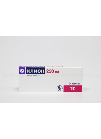 Клион тб 250мг N 20 оптом