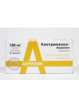 Клотримазол Акрихин 100мг тб вагин N 6