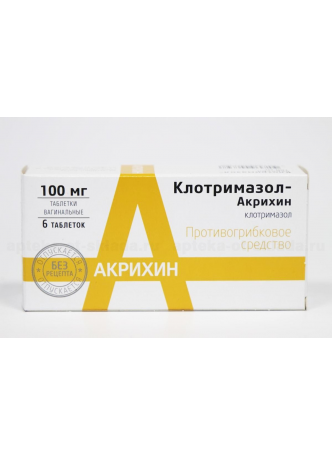 Клотримазол Акрихин 100мг тб вагин N 6 оптом