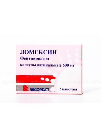 Ломексин капс вагин 600мг N 2