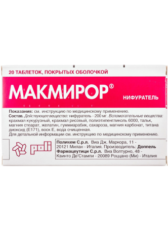 Макмирор тб 200мг N 20 оптом