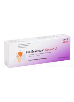 Нео-пенотран форте Л супп вагинальные N 7