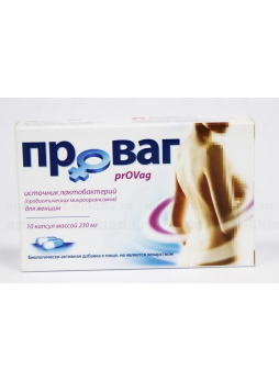 Проваг капс N 10