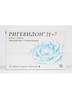 Ригевидон 21+7 таб п/об N 28