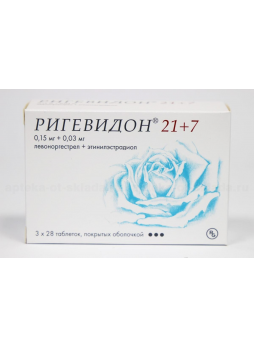 Ригевидон 21+7 таб п/об N 84