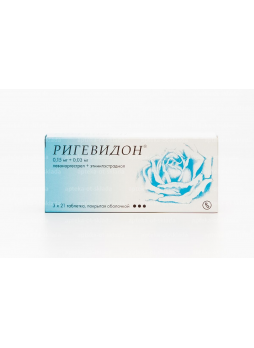 Ригевидон тб N 63