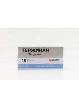 Тержинан тб вагин N 10