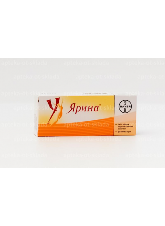 Ярина тб N 63