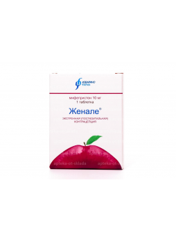 Женале тб 10мг N 1