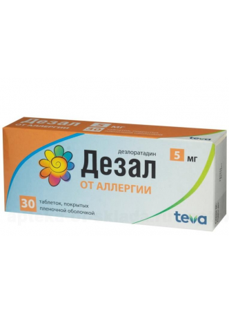 Дезал тб п/о плен 5 мг N 30 оптом