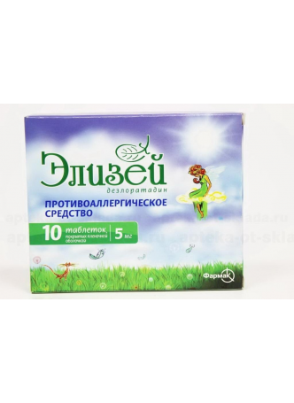 Элизей тб п/о 5мг N 10