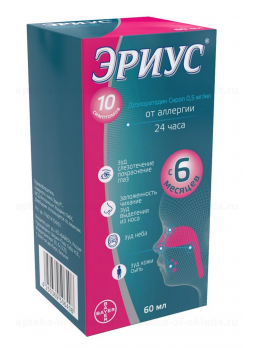 Эриус сироп фл 60мл N 1