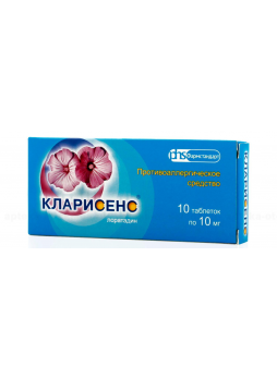 Кларисенс тб 10мг N 10