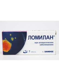 Ломилан тб 10мг N 7