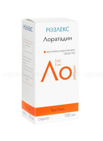 Лоратадин Розлекс сироп 5мг/5мл 100мл N 1 оптом