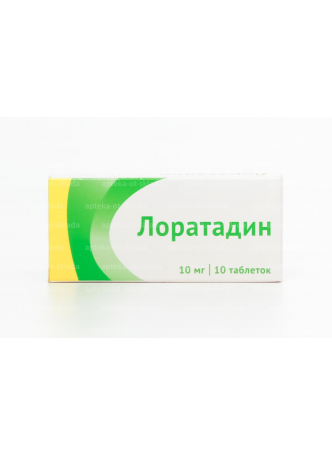 Лоратадин тб 10мг N 10 оптом