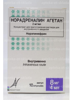Норадреналин Агетан конц д/пригот р-ра в/в введ 2мг/мл амп 4 мл N 10 (д/ЛПУ)