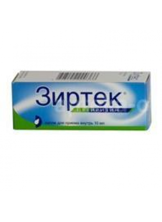 Зиртек капли оралн 1% фл 10мл N 1 оптом