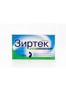 Зиртек тб 10мг N 7
