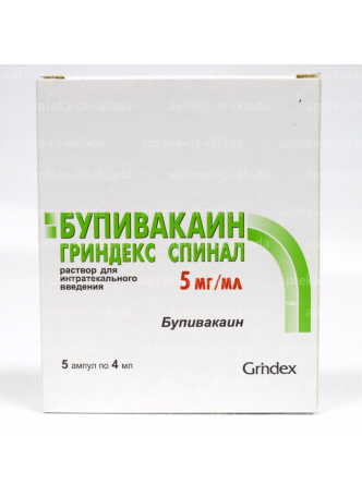 Бупивакаин Спинал р-р д/интратекального введ 5 мг/мл 4 мл N 5 оптом