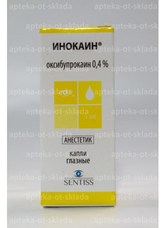 Инокаин капли гл 0.4% 5мл фл N 1