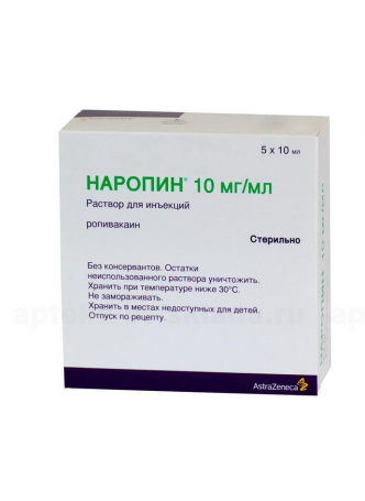 Наропин р-р д/и 10мг/мл амп 10мл N 5 оптом