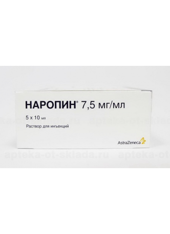 Наропин р-р д/и 7.5мг/мл амп 10мл N 5 оптом