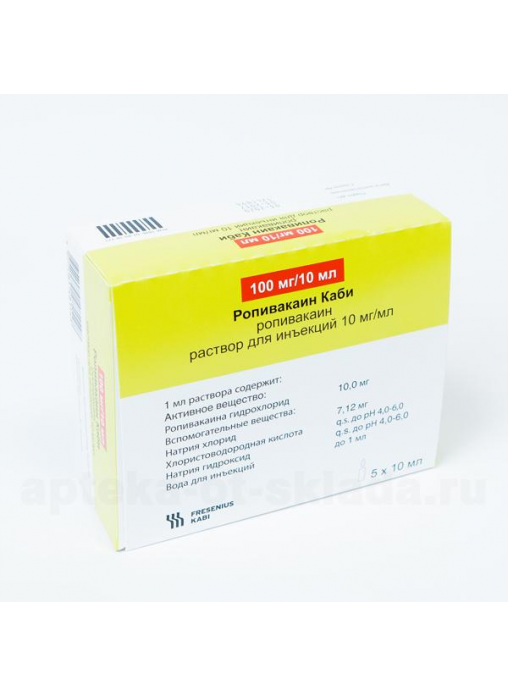 Ропивакаин Каби р-р д/инъекций 10 мг/мл 10 мл N 5 оптом - из категории .