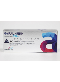 Фурацилин авексима тб N 20