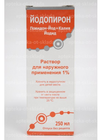 Йодопирон р-р д/наруж прим 1% 250 мл N 1 оптом