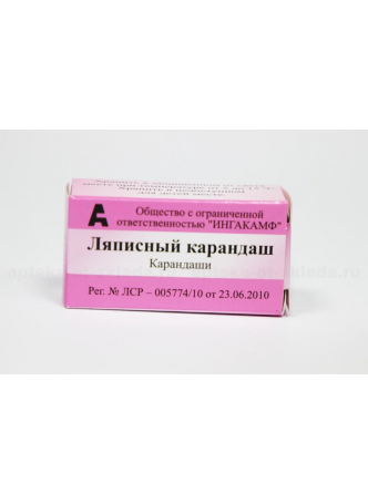 Карандаш ляписный N 1 оптом
