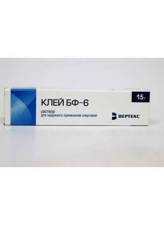 Клей БФ-6 тубы 15г Вертекс N 1 оптом