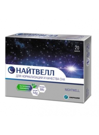 Найтвелл капс 645мг N 20 оптом
