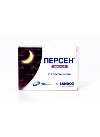 Персен ночной капс N 40 оптом