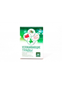 Успокаивающие травы тб N 30