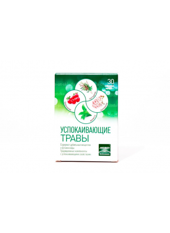 Успокаивающие травы тб N 30 оптом