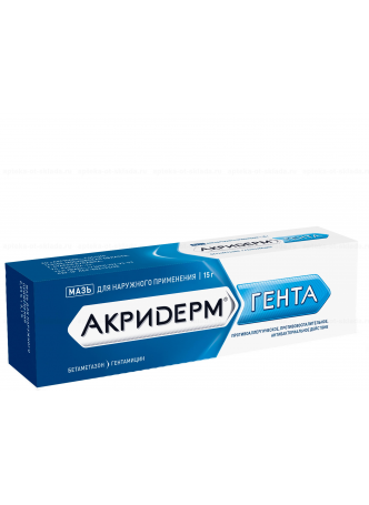 Акридерм Гента мазь 15 г N 1 оптом