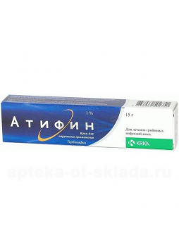 Атифин крем 1% 15 г N 1
