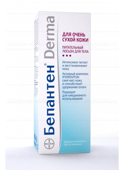 Бепантен DERMA питательный лосьон д/тела 200мл д/сухой кожи N 1