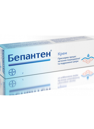 Бепантен крем 5% 50 г N 1 оптом