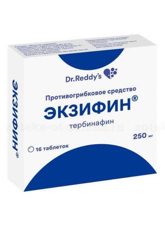 Экзифин тб 250мг N 16 оптом