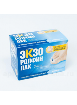 Экзоролфинлак лак 5% д/ногтей пр/грибковый 2.5мл + лопат/пилк/салф N 1