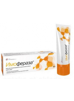 Имофераза крем косметич 30г N 1