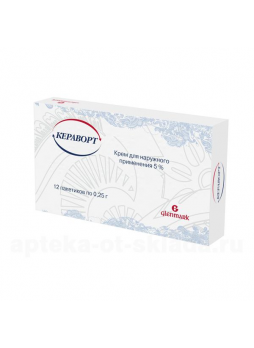 Кераворт крем д/нар. прим. 5% пак. 0,25г N12