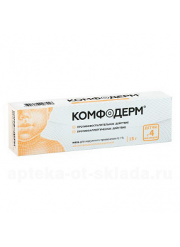Комфодерм мазь 15 г N 1