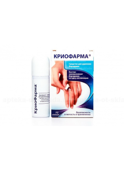 Криофарма средство от бородавок 12 апплик 35 мл N 1