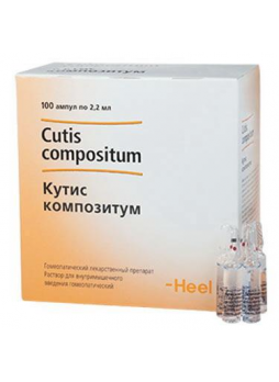 Кутис композитум амп 2,2 мл N 100